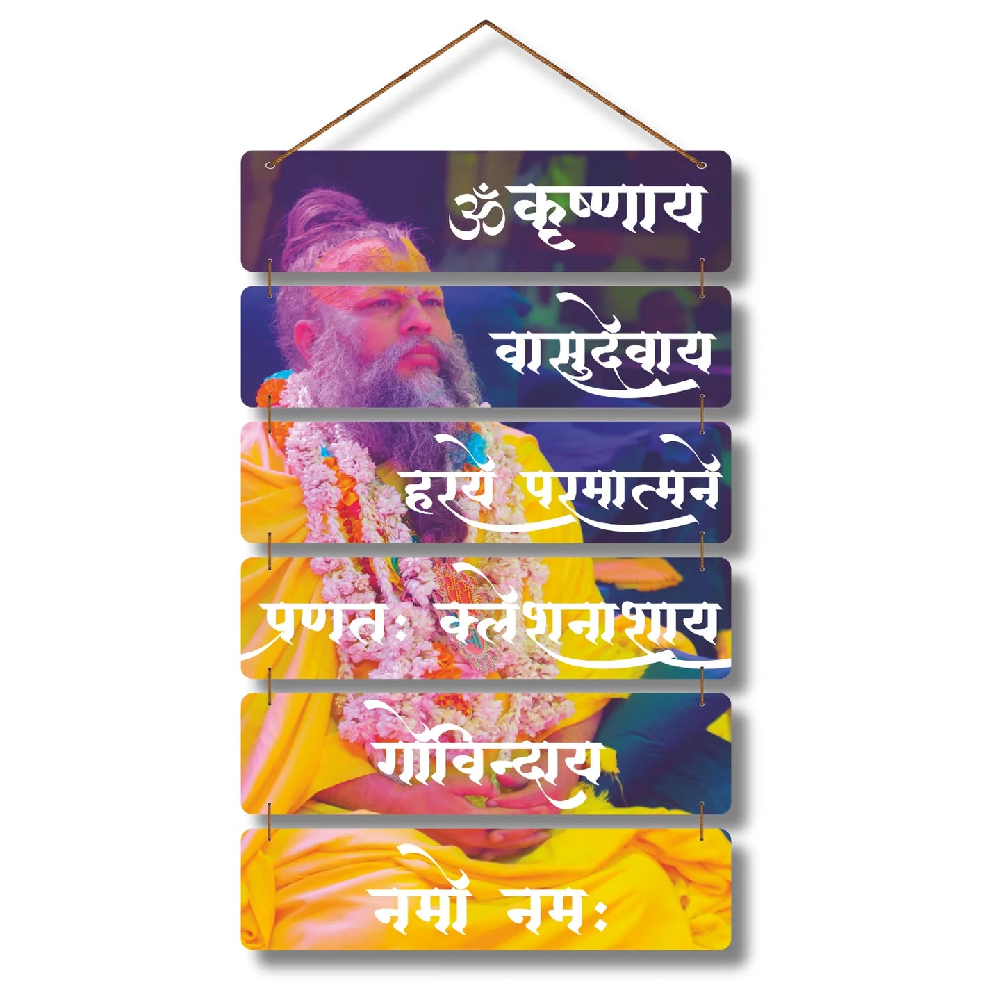 "Premanand Ji Maharaj" Wooden Wall Hanging