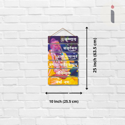 "Premanand Ji Maharaj" Wooden Wall Hanging
