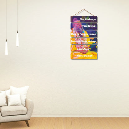 "Premanand Ji Maharaj" Wooden Wall Hanging
